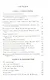 Сочинения в 4 томах. Том 4. Статьи и очерки. Из публицистики - фото 2