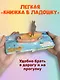 Книжка в ладошку. Транспорт. Pop-up панорамка - фото 6