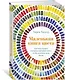 Маленькая книга цвета. Как использовать потенциал цветовой гаммы, чтобы изменить свою жизнь - фото 3