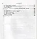 Элементы прикладной математики: учебное пособие. (Книга, которую следовало бы назвать иначе...) Изд. 5-е - фото 5