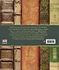 Книги, изменившие историю. От Искусства войны до Маленького принца - фото 2