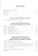 Образование основанное на христианских ценностях Пособие для учителей (Фишер) - фото 2
