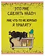 Тетради А5 48л кл. "День кота" выб.лак с черн.пигментом (термоподъем), скрепка, офсет - фото 1