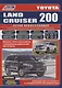 Toyota Land Cruiser 200. Модели с 2015 года выпуска с бензиновым двигателем 1UR-FE (4,6 л). Включены рестайлинговые модели с 2016 и 2017 гг. выпуска. Каталог расходных запасных частей. Характерные неисправности. Руководство по ремонту - фото 1