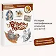 Великие путешествия. Детская энциклопедия (Чевостик) (Paperback) - фото 2