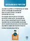 ЕГЭ. Математика в инфографике - фото 4