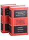 Кембриджская история древнего мира. Том XII. Кризис империи 193-337 гг. (комплект из 2 книг) - фото 1