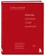 Любовь, которой стоит заняться. Классный секс в длительных отношениях - это возможно - фото 3