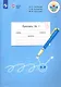 Аксёнова. Пропись.1 кл. В 3-х ч. Ч.1 /обуч. с интеллектуальными нарушениями/  (ФГОС ОВЗ) - фото 1