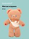 Мягкая игрушка Мишка (40см) (с сумкой) (бежевый) (12-202511-MN6-05) - фото 1