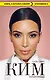 Ким. Голая правда - фото 1