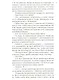 Крокодил под кроватью: [для ст. шк. возраста] - фото 5