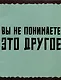 Тетрадь общая «Фраза дня» в ассортименте, 48 листов в клетку, А5 - Listoff - фото 4