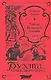 Тайны Нельской башни. Том 3 - фото 1