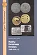 Монеты республики Беларусь (1995-2010 гг.) - фото 1