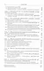 Математические методы обработки неопределенных данных: монография / изд.2-е, испр. - фото 3