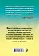 Рэй Брэдбери - лучшие произведения (комплект из 4 книг) - фото 2