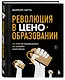 Революция в ценообразовании: 10 стратегий прайсменеджмента для увеличения вашей прибыли - фото 3