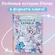 Холодное сердце II. Зачарованный лес - фото 4