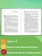Сын полка (ил. Е. Ореховой) - фото 5