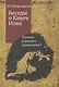Беседы о Книге Иова. Почему страдает праведник? 3 -е изд. - фото 1