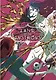 Land Of The Lustrous 11 - фото 1
