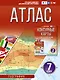 География. 7 класс. Атлас (Россия в новых границах). ФГОС - фото 1