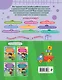 Сборник развивающих заданий для детей 5-6 лет - фото 2