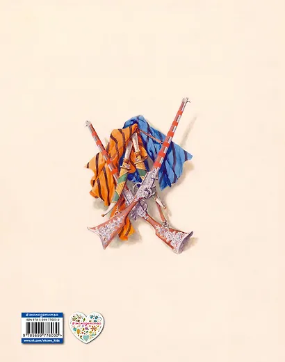 Африканские сказки - фото 2