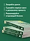 Из долгов к миллионам. Простая технология исполнения желаний - фото 6