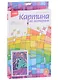 Набор для творчества LORI. Картина по номерам АНИМЕ "Красивые сны" - фото 2