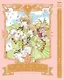 Сакура собирательница карт. Том 9 (Повелительница Карт / Cardcaptor Sakura). Манга - фото 1
