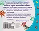 Скороговорки. Книжки-малышки с детским фольклором - фото 2