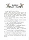 Ёжик учится дружить - фото 3