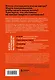30 привычек за 30 дней. План-капкан по наведению полного порядка в жизни - фото 2