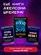 Нажми Reset. Как игровая индустрия рушит карьеры и дает второй шанс - фото 7