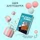 От одного Зайца - фото 10