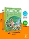 Маруся спешит на помощь. Кошечка. Воробей - фото 6