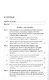 Административная ответственность в области связи и информации. Учебное пособие - фото 2