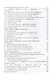 Переработка мяса птицы и кроликов: учебное пособие - фото 3