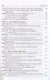История суда и правосудия в России: Том 6 Судоустройство и судопроизводство РСФСР периода становления советской власти (1917-1920 годы) - фото 3