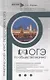 Обществознание. ОГЭ. Практический курс подготовки к ОГЭ. Полный курс подготовки с разбором реальных текстовых задинй - фото 1
