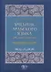 Учебник арабского языка для начинающих. Основной курс - фото 1