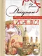 Декупаж - фото 2