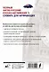 Полный англо-русский русско-английский словарь для начинающих - фото 2