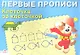 Клеточка за клеточкой - фото 1