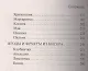 Игрушки из бисера. Бижутерия и украшения из бисера - фото 7