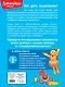 Развиваем мышление и логику: для детей от 3-х лет - фото 2