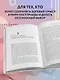 Как почти честно выиграть выборы - фото 5