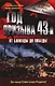 Год призыва 43-й. От Блокады до Победы - фото 1